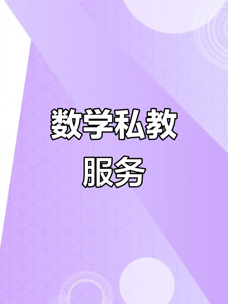 大连市博娅特教育培训学校：如何选择适合孩子的辅导班