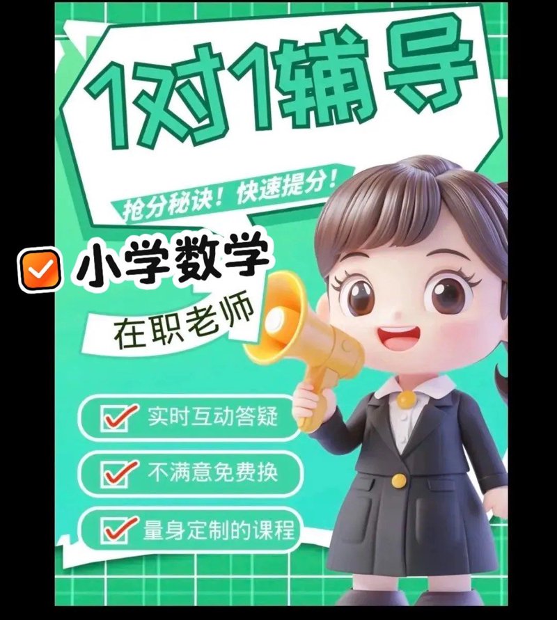 大连博雅特教育是否正规？这个问题困扰着许多家长。